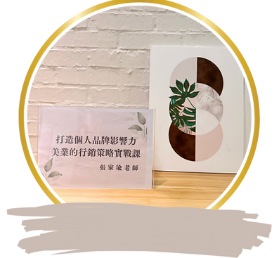 未命名設計 (2)_edited.png