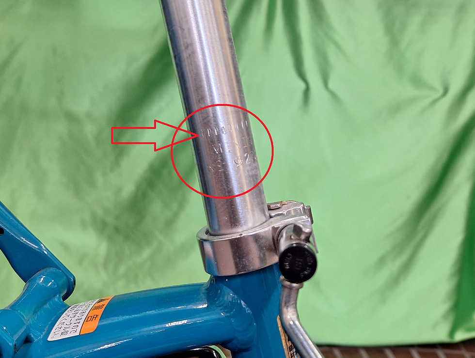自転車のサドルの調整方法~限界ラインチェック