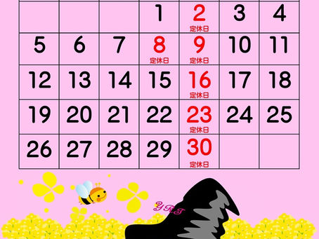 2026年4月営業カレンダー