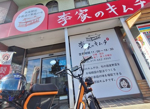 PEV600紅葉ツーリング 高松公園