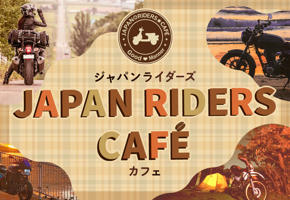 JAPAN RIDERS CAFE