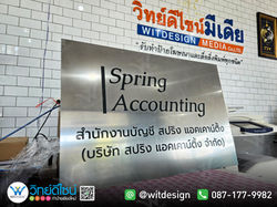 61 Spring Accounting Facebook-01