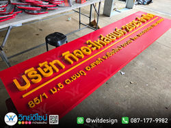 66 กิจอะไหล่ยนต์ Facebook-03