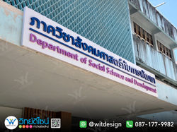 92 ภาควิชาสังคมศาสตร์ Facebook-03