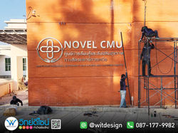 25 คณะสัตวแพทยศาสตร์ มช Facebook-14