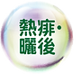 Webbanner-3000-08.png