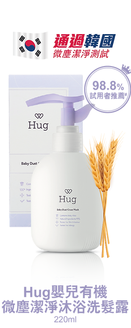 Product_Wash.png