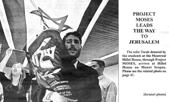 The Canadian Jewish Press.jpg
