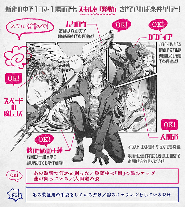 penkoku6.png