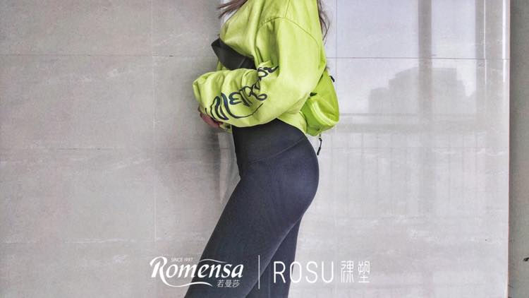 Thumbnail: 裸塑 ROSU 8810 裸感塑形裤