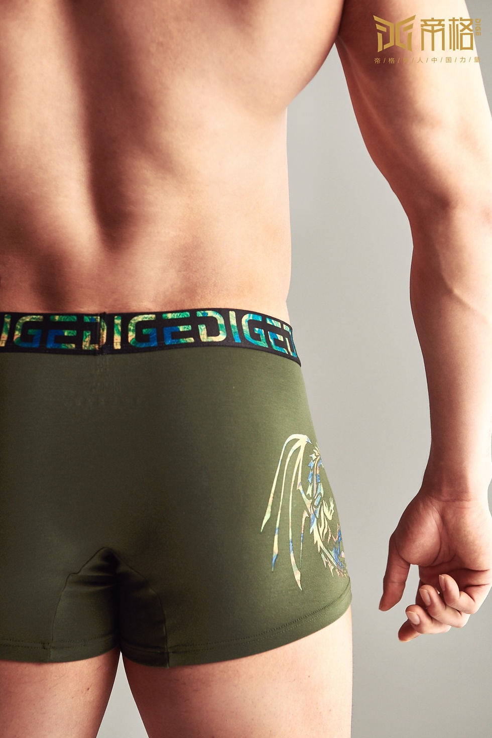 Thumbnail: DIGE 帝格 男装内裤• 908