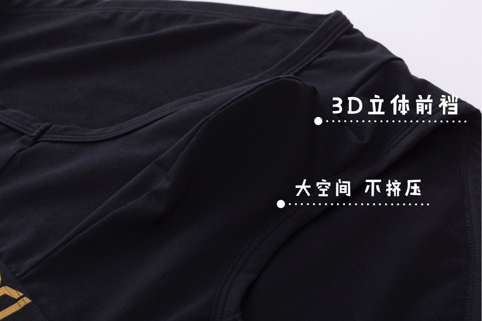 Thumbnail: DIGE 帝格 男装内裤• 905