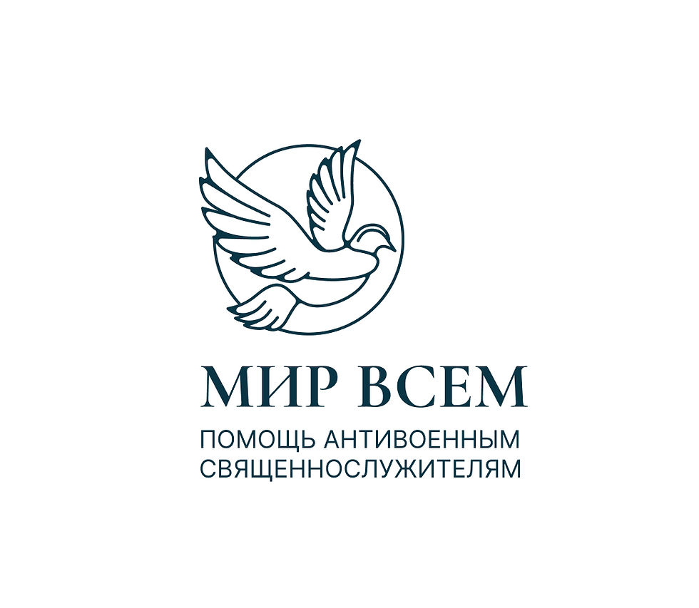 Церковь без будущего, или будущее без Церкви? В поисках выхода из кризиса российского Православия.