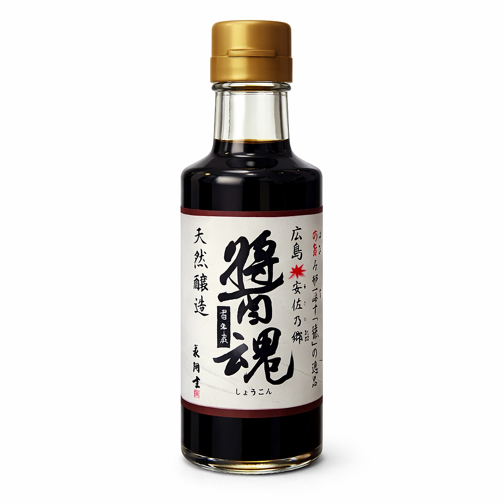 純醤魂(しょうこん)醤油