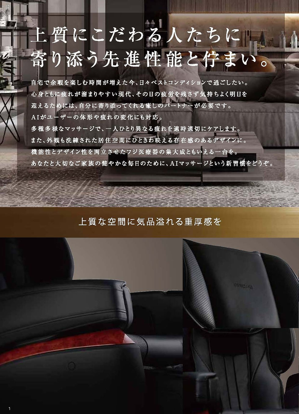 SKS7100カタログ_ページ_2.jpg