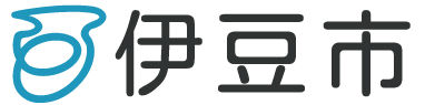 伊豆市章