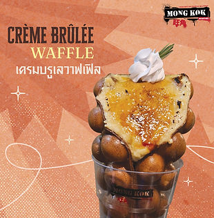 AW-MK2025-MAY-dessert-social-FB_0.jpg