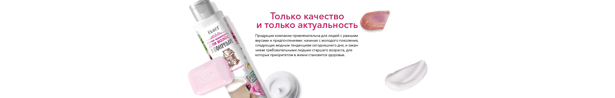 Лучшее качество продукции!