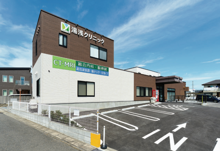 ラクシオンと連携している脳神経内科湯浅クリニック