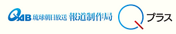 笑顔のために 白いトウモロコシ – QAB NEWS Headline - ww