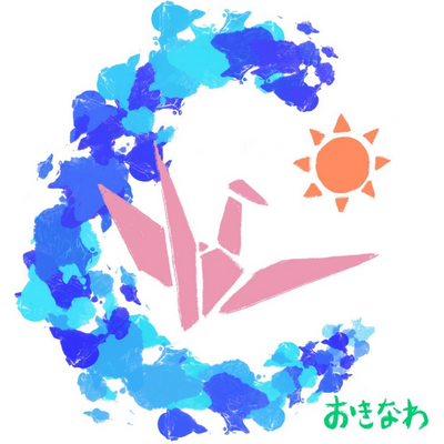 おきなわ仕事と介護両立サポート協同組合のロゴ