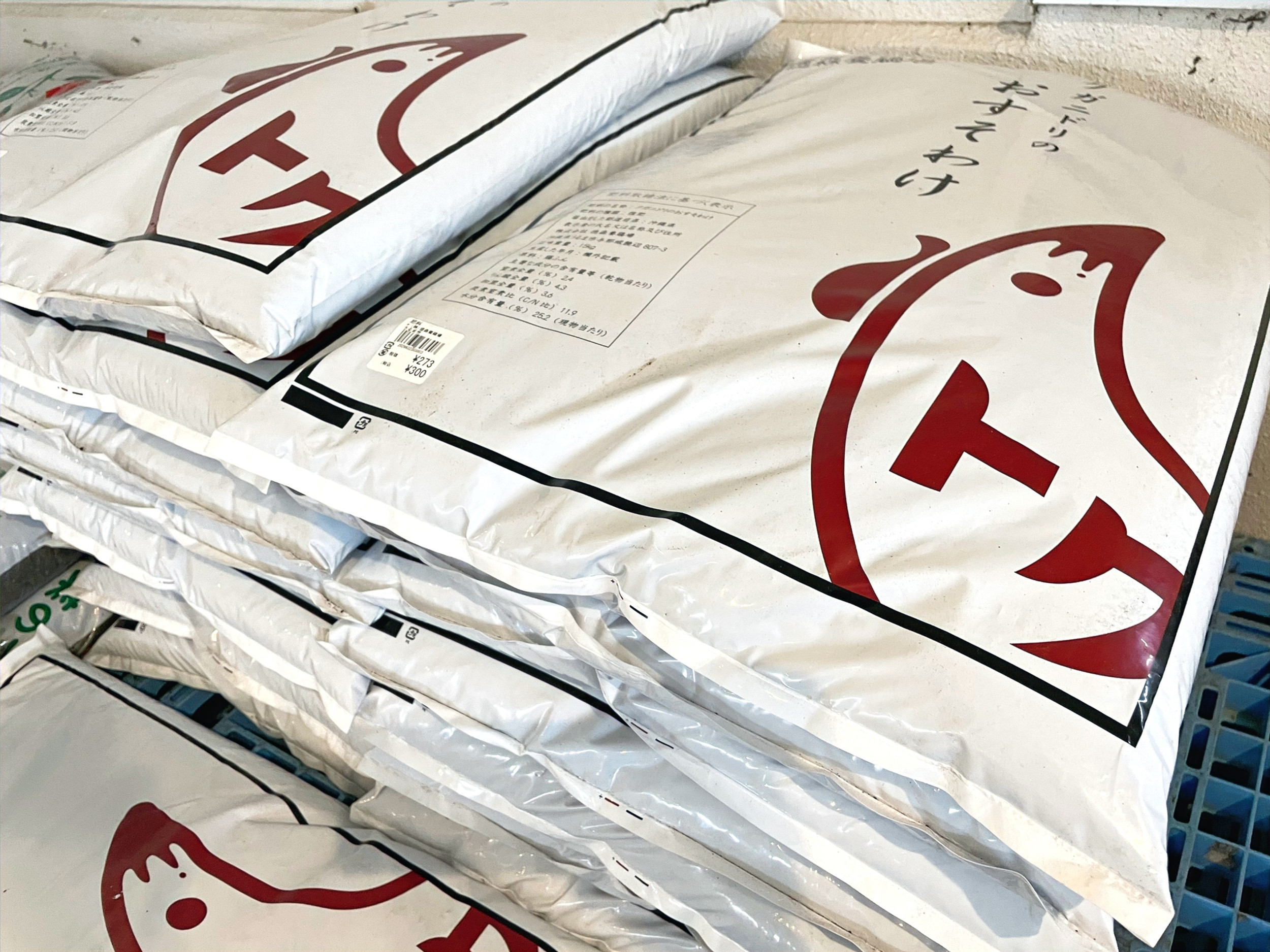 くがにどりのおすそわけ | 株式会社徳森養鶏場