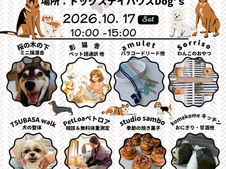 初マルシェをしてみます(^^♪