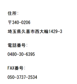 スクリーンショット 2022-10-04 215413.png