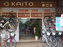 カイト塚口店閉店のお知らせ