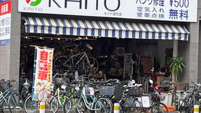 【昭代店】11月臨時店休のお知らせ