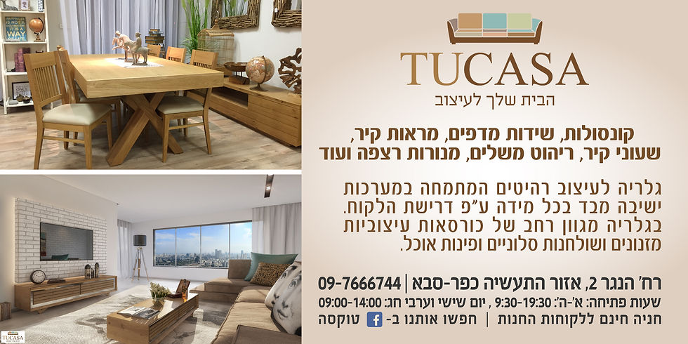 גלויה 10 20-02.jpg