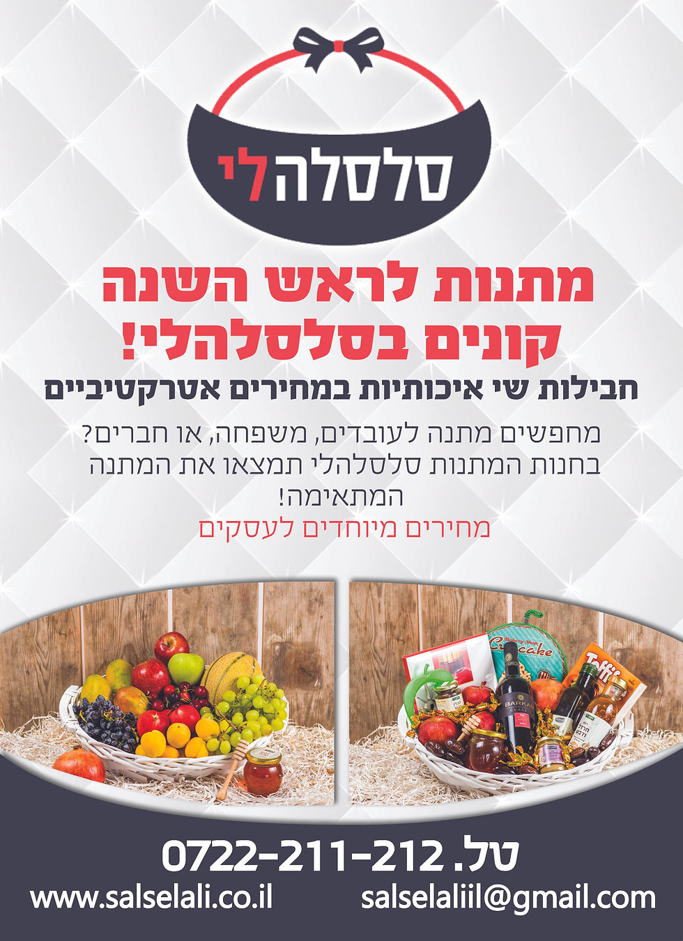 פלייר A5-01.jpg