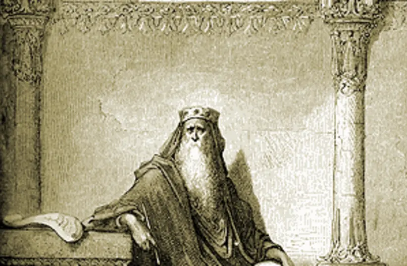 The Book of Ecclesiastes - Legacy, Leadership, and Life's Lessons