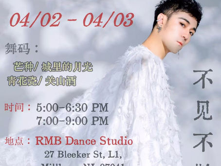 Super Star Master Class