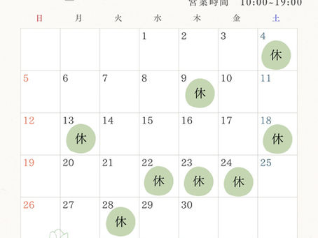 ４月の営業日です🐾