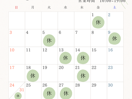 5月の営業日です🎏