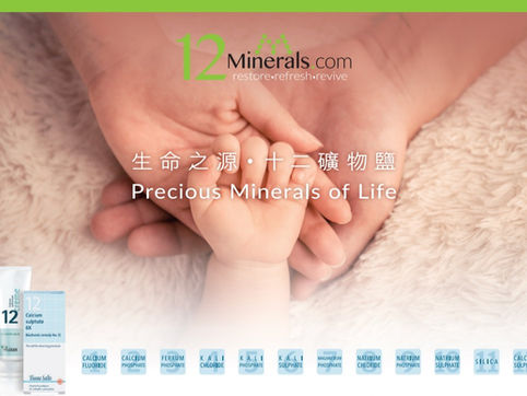 Our first Official Print Ad is launched!