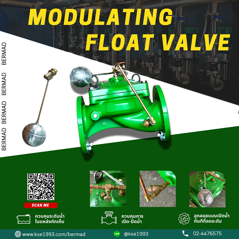 modulating float valve