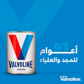 Valvoline Pitch (Dina's Part)-03.jpg