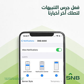 55089- Notification Awareness-01.jpg