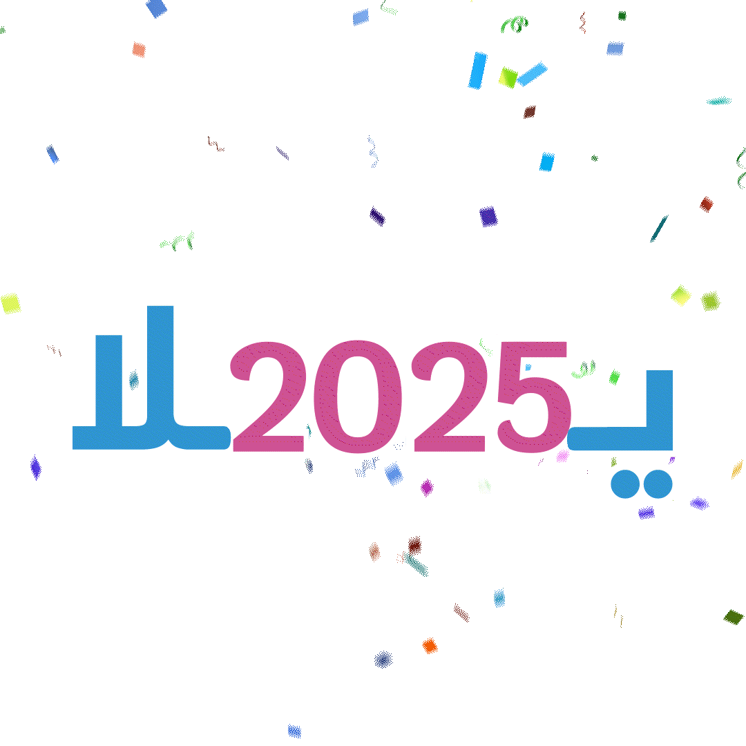 Yalla 2025 03.gif