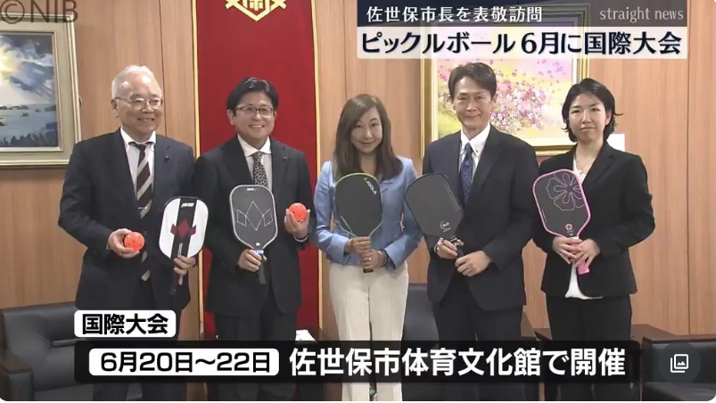 2025年3月5日 PJFの林理事長が佐世保訪問
