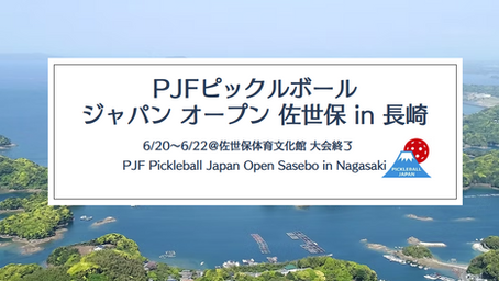 PJF Pickleball Japan Open Sasebo in Nagasaki