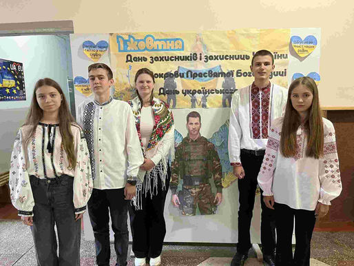 ДЕКАДА ЗАХИСНИКА УКРАЇНИ