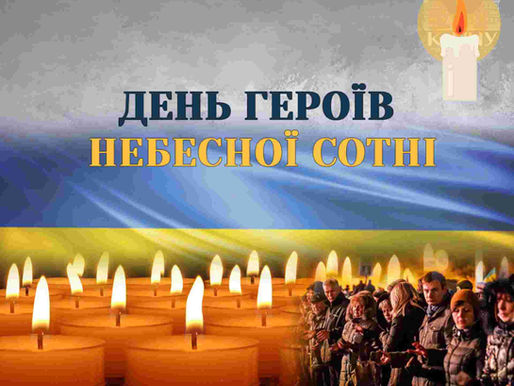 Тиха акція «Ангели, які тримають небо»