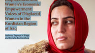 Yerinden Edilme ve Kadınların Ekonomik Alanda Güçlendirilmesi: Irak Kürdistan Bölgesel Yönetimi'