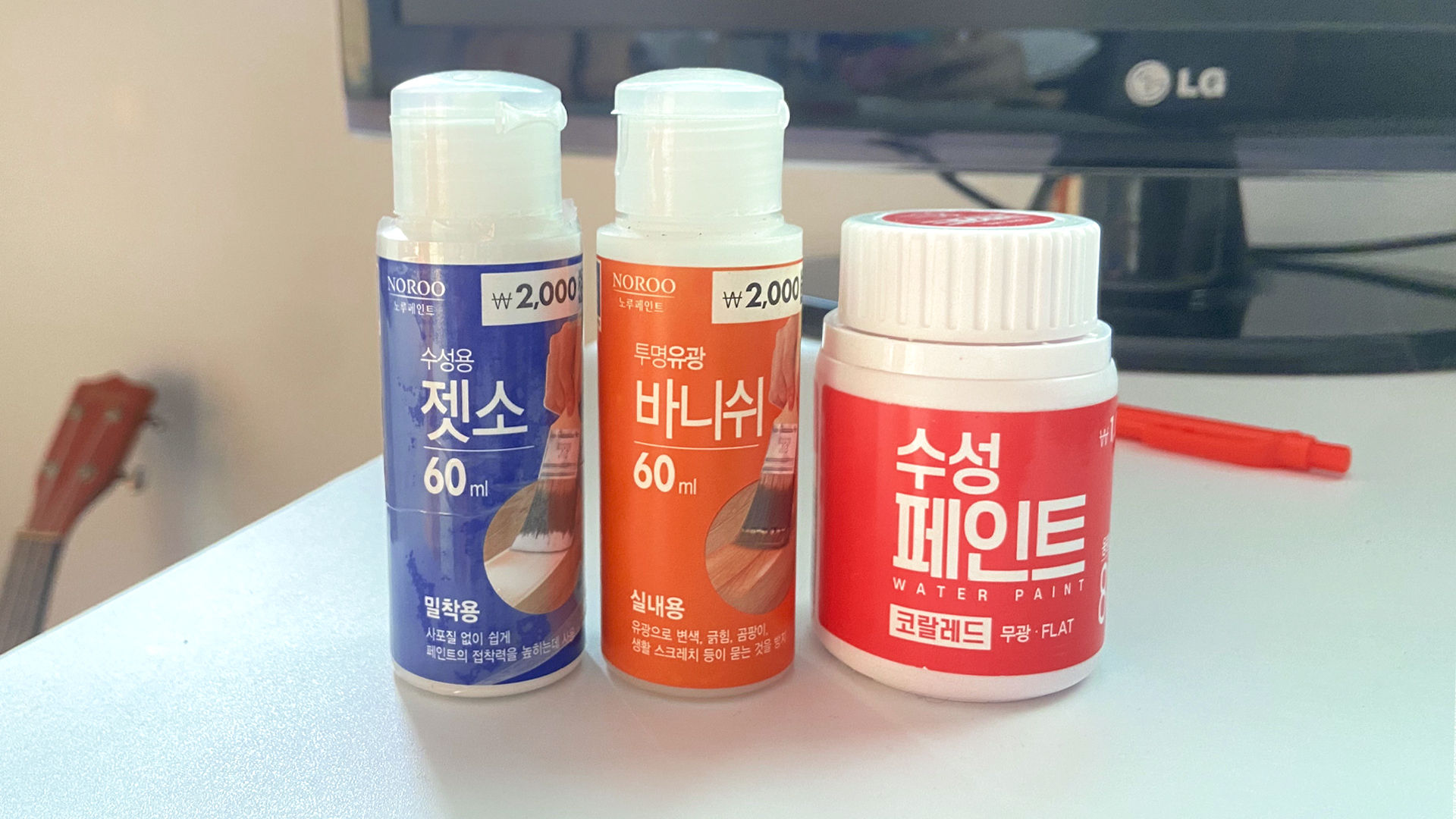 다이소 페인트