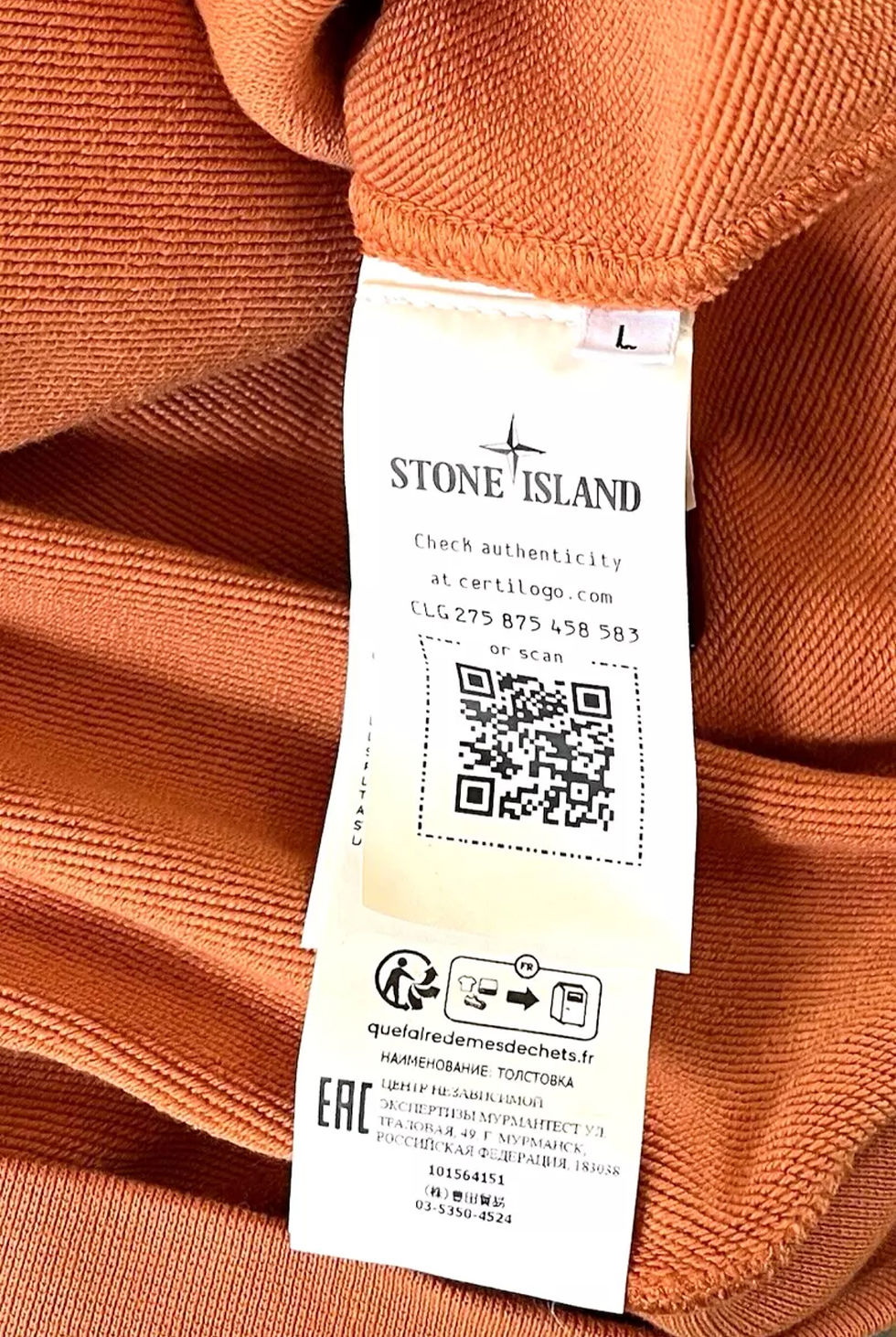 Thumbnail: Stone Island Sienna Hoodie 