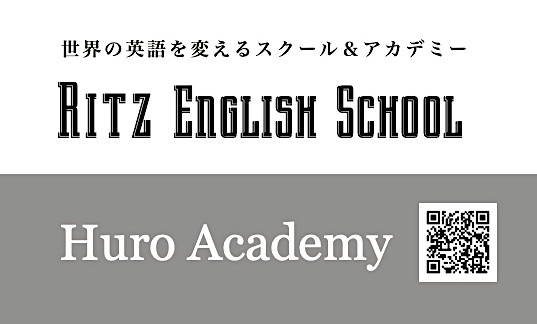 Ritz English School 講師紹介 Home Ritz English School 講師紹介 Home