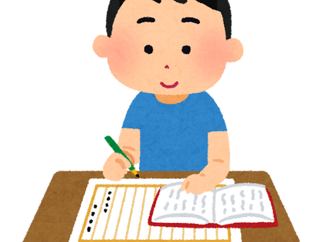 作文・小論文の書き方